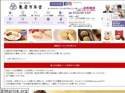 Sites similar to navona-hiroba.jp