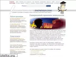 Sites similar to navoprosotveta.net