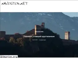 Sites similar to navostok.net