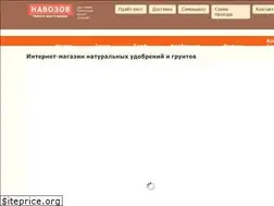 Sites similar to navozov.ru