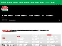 Sites similar to navprabhattimes.com