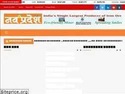 Sites similar to navpradesh.com