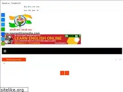 Sites similar to navrashtramedia.com