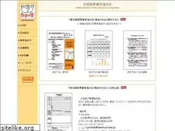 Sites similar to navs.jp
