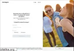 Sites similar to navsegda.net