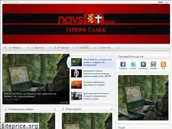 Sites similar to navsi100.com