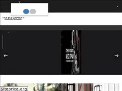 Sites similar to navsl.ru