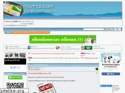 Sites similar to navthai.com