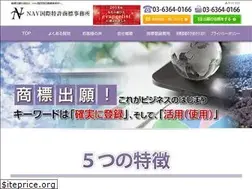 Sites similar to navtrademark.com