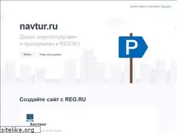 Sites similar to navtur.ru