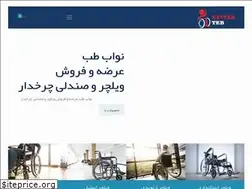 Sites similar to navvabteb.com