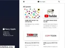 Sites similar to navy-apple.com