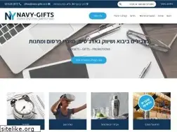 Sites similar to navy-gifts.co.il