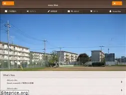 Sites similar to navyblue-sound.jp