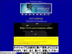 Sites similar to navycompany.com