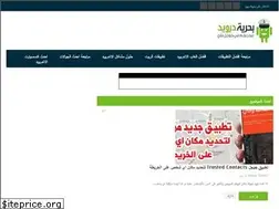 Sites similar to navydroid.com