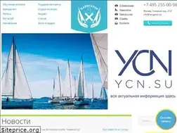 Sites similar to navygator.su