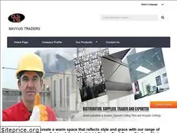 Sites similar to navyugtraders.com
