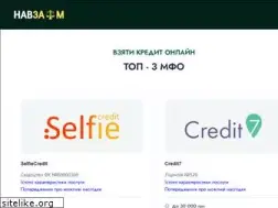 navzaim.com.ua