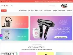 Sites similar to naw-mall.com