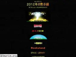 Sites similar to nawa-fumihito.com