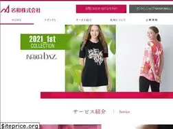 Sites similar to nawa.co.jp