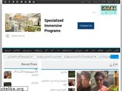 Sites similar to nawabnews.com