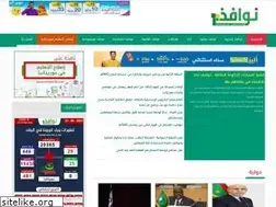 Sites similar to nawafedh.com