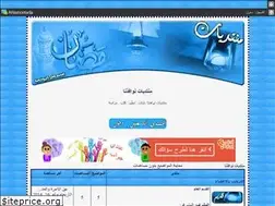 Sites similar to nawafithna.yoo7.com