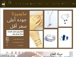 Sites similar to nawal-almahfoth.com