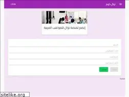 Sites similar to nawal.com