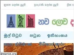 Sites similar to nawalowadenuma.com