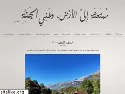 Sites similar to nawalsaad.com