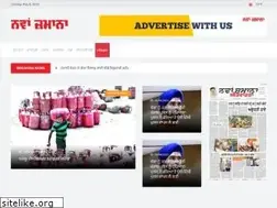 Sites similar to nawanzamana.in