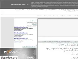 Sites similar to nawaret.blogspot.com