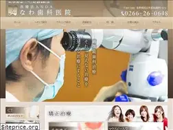 Sites similar to nawashikaiin.com