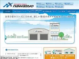 Sites similar to nawasyo.com