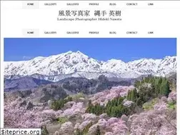 Sites similar to nawatephoto.com