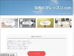Sites similar to nawatobi-lesson.com