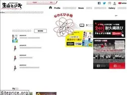 Sites similar to nawatobikosuke.com