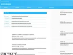 Sites similar to nawatobikouka.info