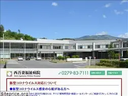 Sites similar to nawh.jp