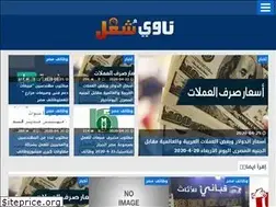 Sites similar to nawishoghl.com