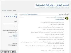 Sites similar to nawras52.wordpress.com