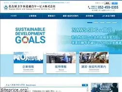 Sites similar to naws.co.jp