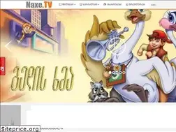 Sites similar to naxe.tv