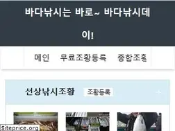 Sites similar to naxiday.com