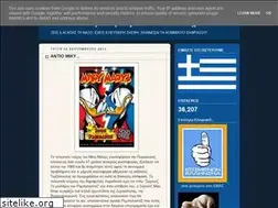 Sites similar to naxiest.blogspot.com