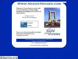 Sites similar to naxos-houses.com