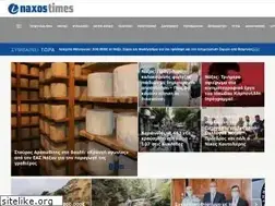 Sites similar to naxostimes.gr